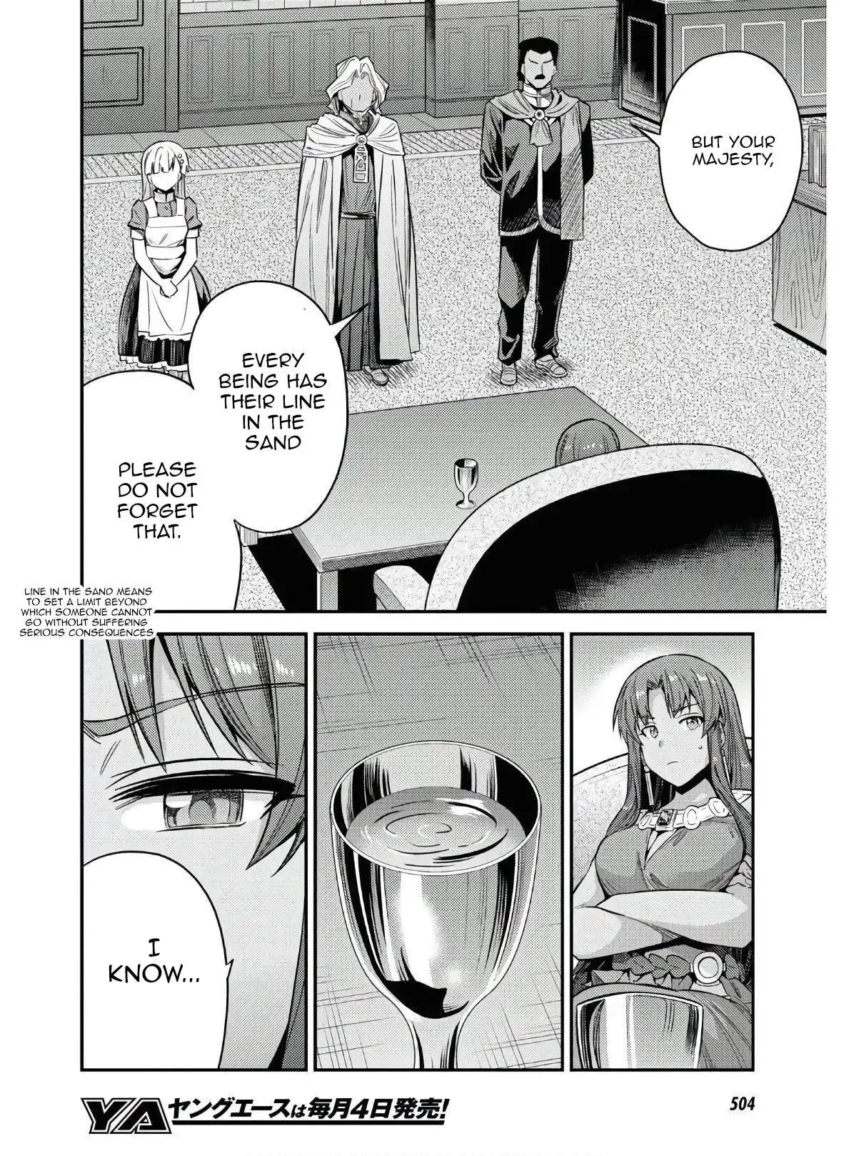 Risou no Himo Seikatsu Chapter 46 16